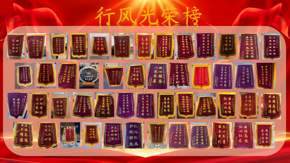 行風光榮榜.jpg
